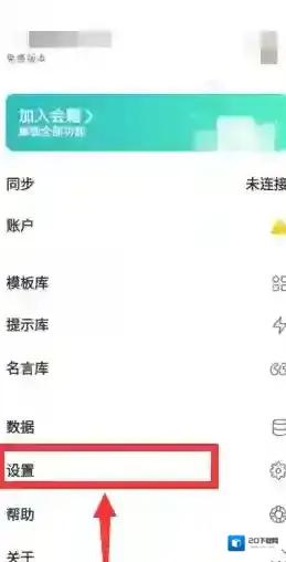格志日记关闭