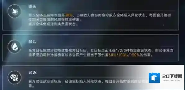 崩坏星穹铁道论黄数黑
