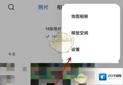 小米云盘点击