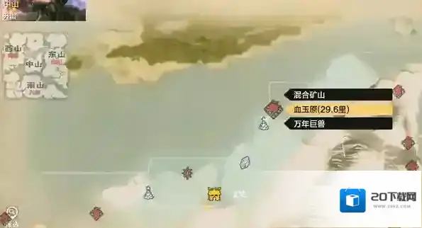 妄想山海血玉原在哪里 地区位置详解