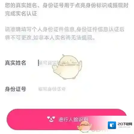 对对语音交友