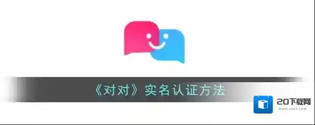 对对点击