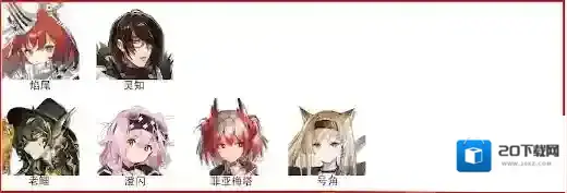 明日方舟3.5周年198自选六星干员选择推荐