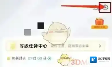 腾讯先锋账号