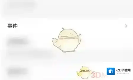 Todo清单勾选框