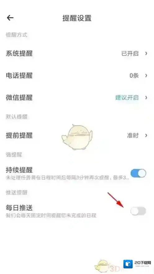 时光序来源于