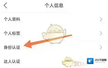 友帮页面