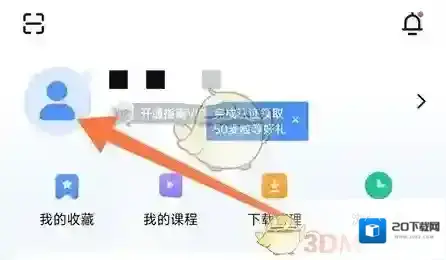 医脉就可以