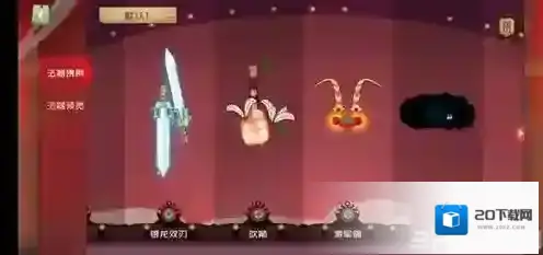 闹闹天宫小白龙法宝搭配推荐 白龙马带什么法器好