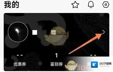 雅鉴收货地址