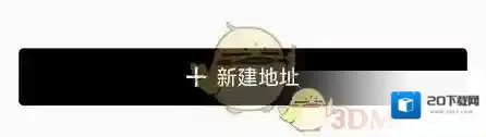 雅鉴点击