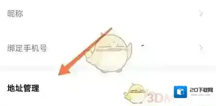 雅鉴添加