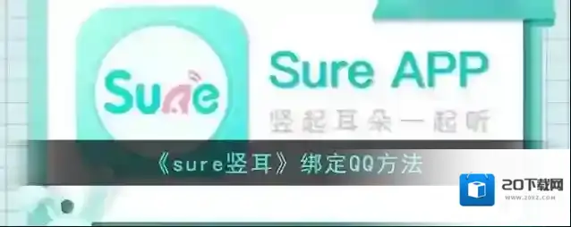 猫耳点击