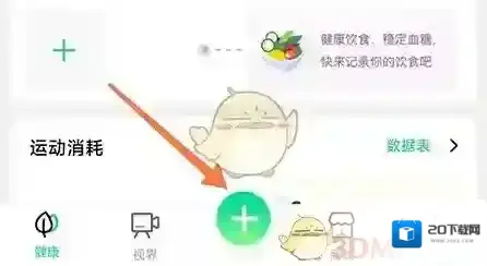 先锋鸟照片