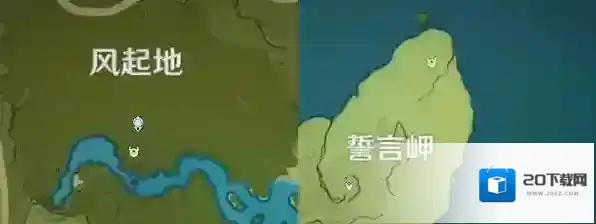 原神使徒
