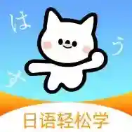 池小鸿日语官方最新版-v1.0.2