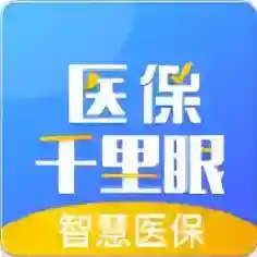 医保千里眼最新版-v1.0.3