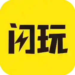 闪玩官方最新版-v2.7.1