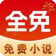 免费追小说神器官方最新版-v1.1.2