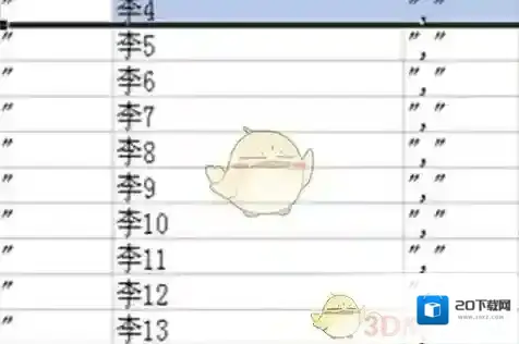 华为手机助手信息