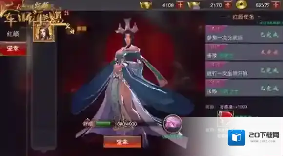 军师联盟属性