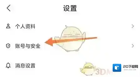 呼啦鸽点击