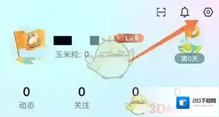 呼啦鸽进入页面