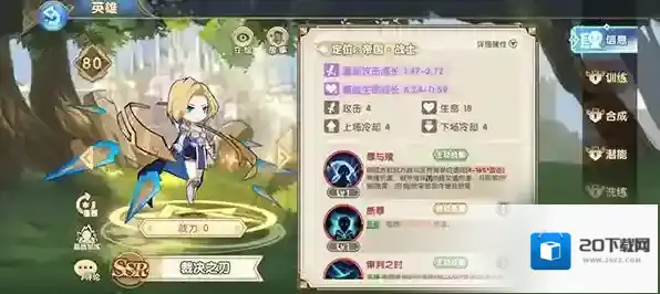 魔卡之耀阵容