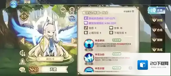 魔卡之耀卡牌