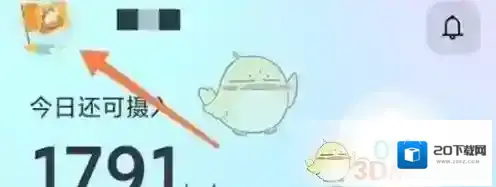 呼啦鸽就可以