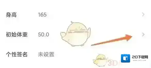 呼啦鸽体重