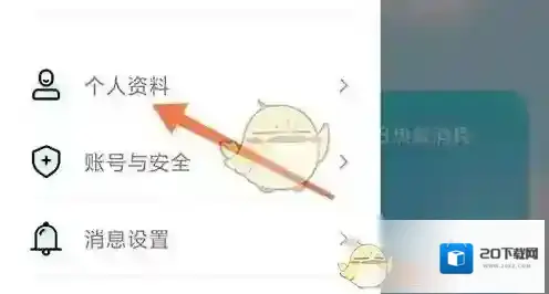 呼啦鸽初始