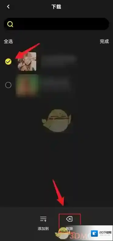 MOO音乐歌曲