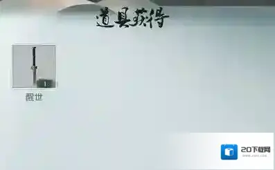 江湖悠悠痕系暗影武器怎么选择 最强武器推荐