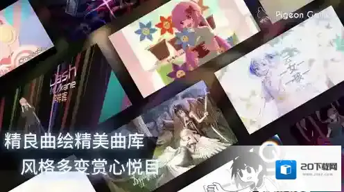 Phigros魔王