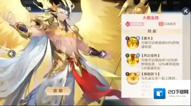 自在西游前排