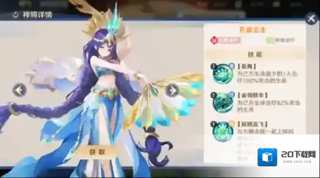 自在西游银角