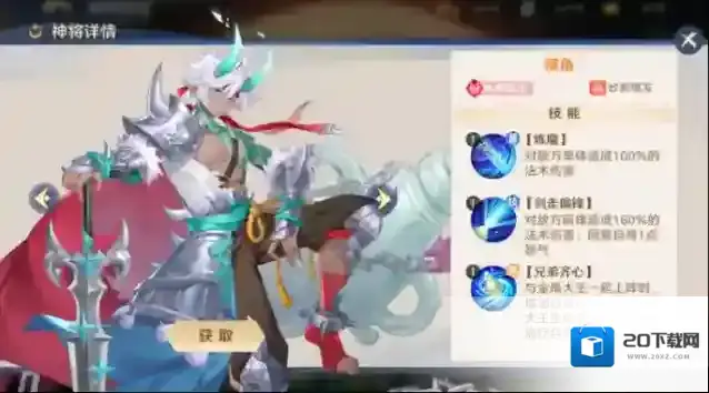 自在西游灼烧