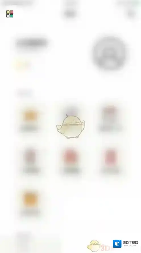 小日常更多设置