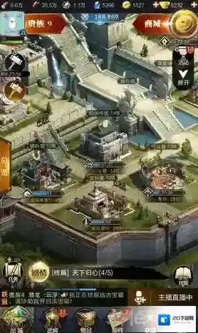 乱世王者兵营