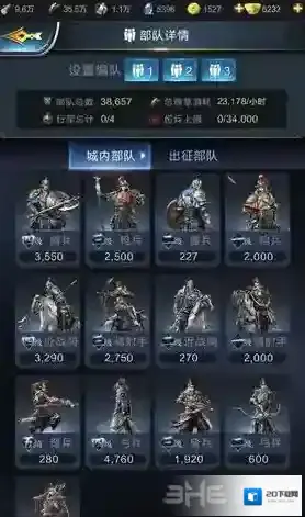 乱世王者士兵