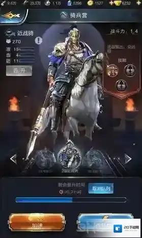 乱世王者训练