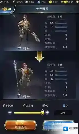 乱世王者利用