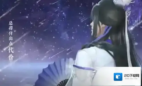 云裳羽衣支线