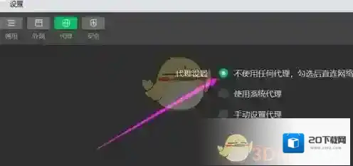 微信开发者