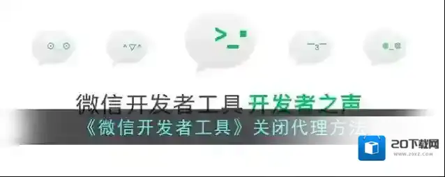 代理