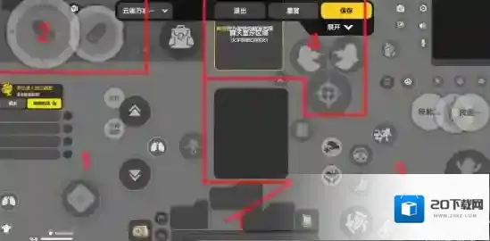 香肠派对四指键位设置操作教学