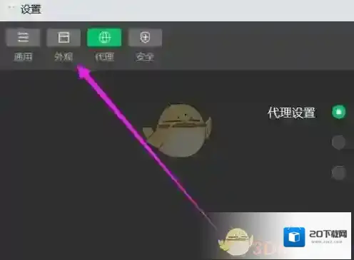 微信工具