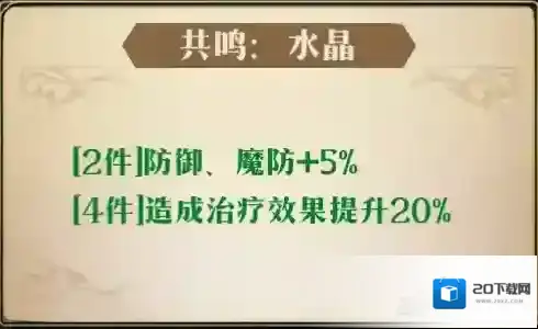 梦幻模拟战智力