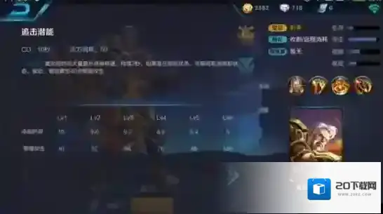 王者荣耀大招